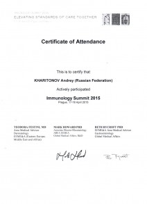 Сертификат участника Immunology Summit 2015