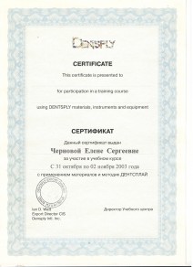 Certificate of participation 