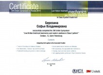 Certificate of Completion «Low friction treatment mechanics and modern solutions in Class II patient»