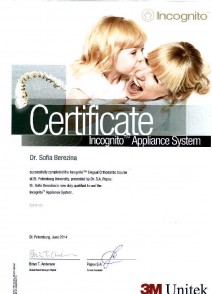 Certificate of Completion «Incognito Lingual Orthodontic Course»