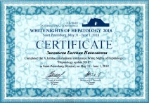 Certificate of participation «White Nights of Hepatology 2018»